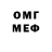 Метадон кристалл Michael Kamenetskiy