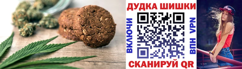 Еда ТГК марихуана  кракен ссылки  Инсар  закладки 