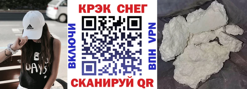 где можно купить наркотик  Инсар  Cocaine Эквадор 