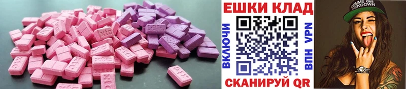 сколько стоит  Инсар  Экстази Cube 
