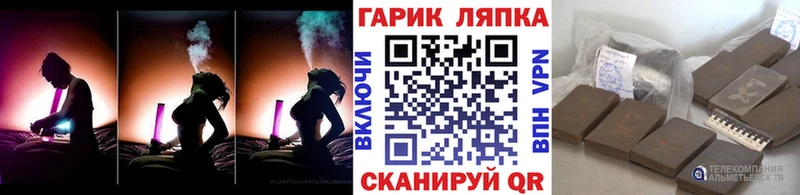 цена наркотик  Инсар  ГАШ гарик 