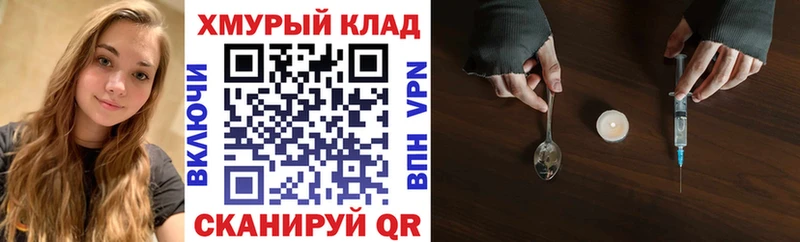 что такое   ссылка на мегу онион  ГЕРОИН Heroin  Инсар 