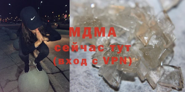 прущий лед Алзамай