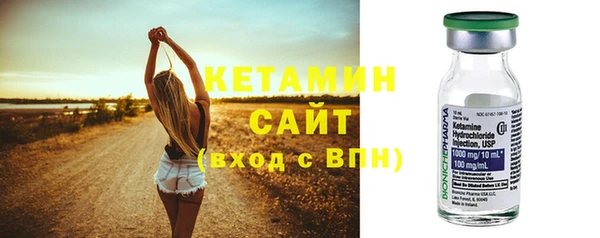 бутик Алексин