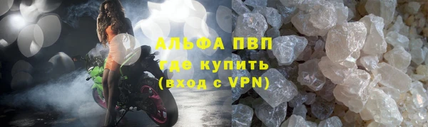 бутик Алексин