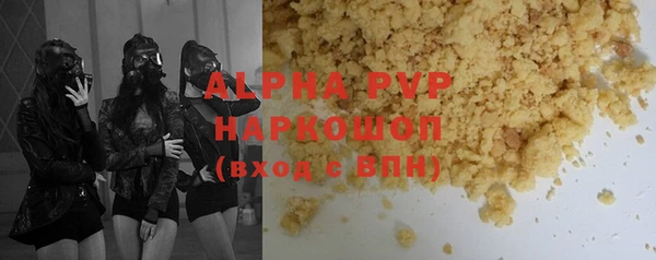 прущий лед Алзамай