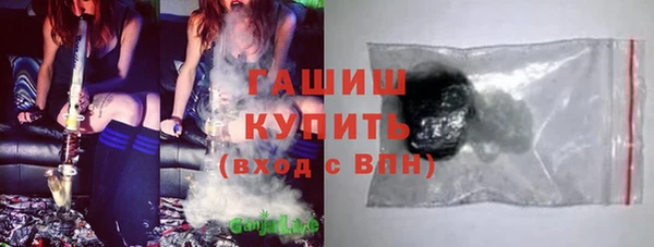 герыч Абдулино