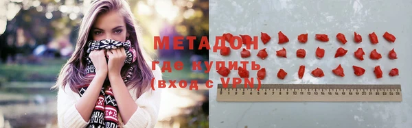 прущий лед Алзамай