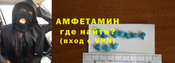 бутик Алексин