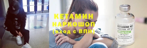 бутик Алексин
