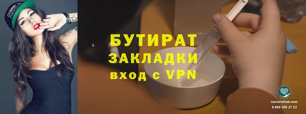 бутик Алексин