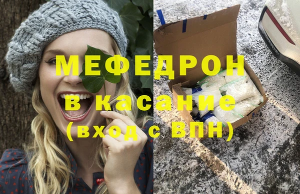 мефедрон мука Пролетарск