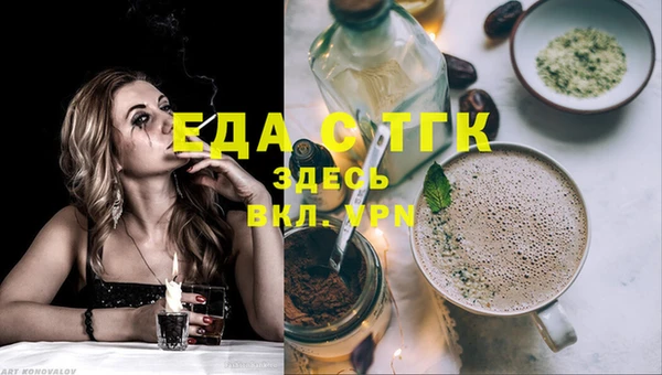 бутик Алексин