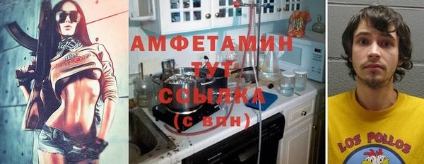 бутик Алексин