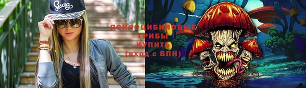 бутик Алексин