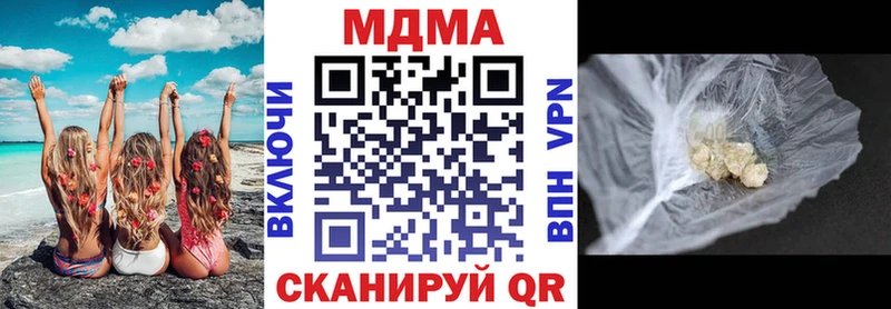 МДМА crystal Инсар