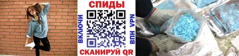 Первитин Декстрометамфетамин 99.9% Инсар