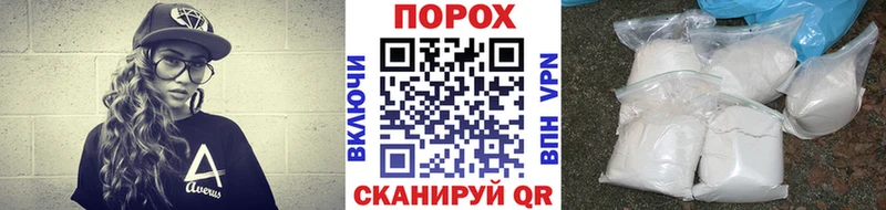 сайты даркнета Telegram Инсар Первитин витя