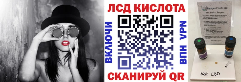 Наркотические марки 1,5мг  дарнет шоп  Инсар 