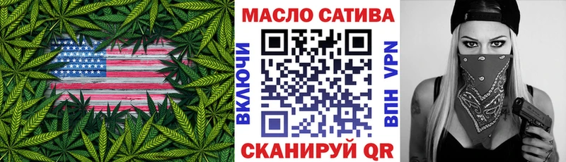 Дистиллят ТГК жижа  где можно купить наркотик  kraken tor  Инсар 