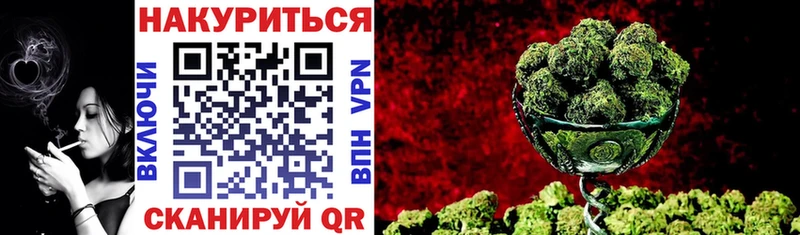 hydra ТОР  Инсар  Конопля OG Kush 